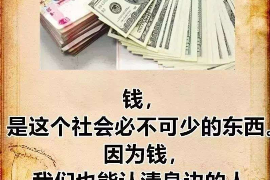 临清如果欠债的人消失了怎么查找，专业讨债公司的找人方法